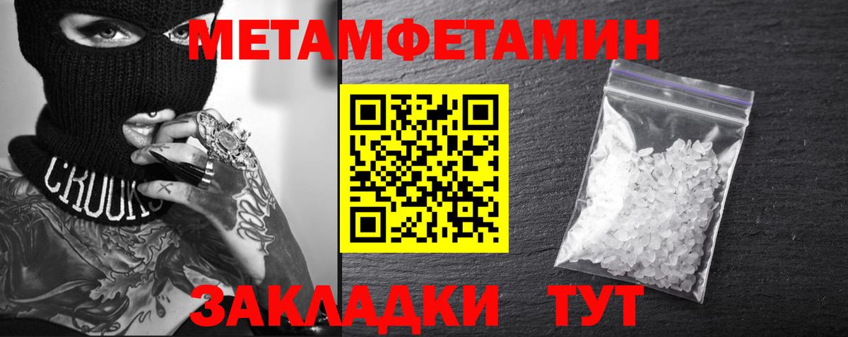 Amphetamine Розовый Сибай