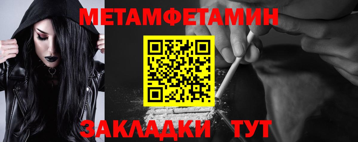 Amphetamine 98%  Вход с VPN  АМФЕТАМИН  Сибай 