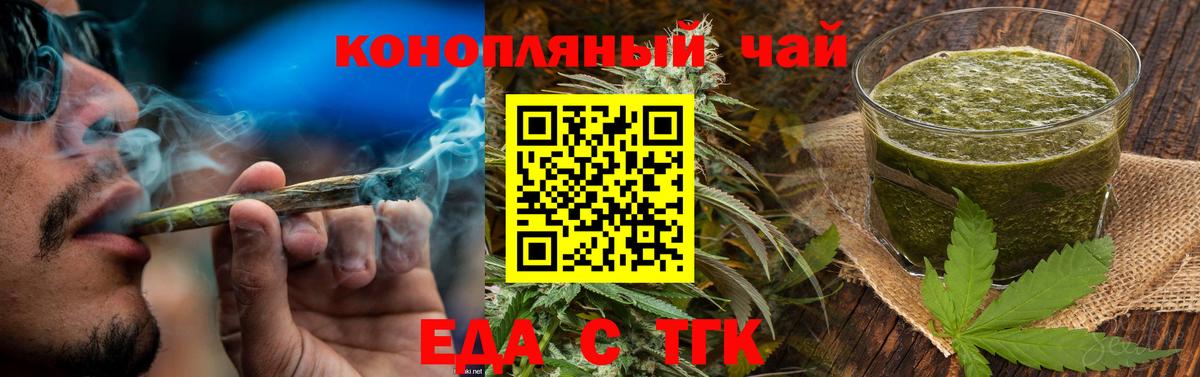 Canna-Cookies конопля Сибай