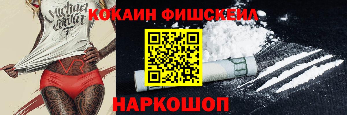 COCAIN Перу Сибай