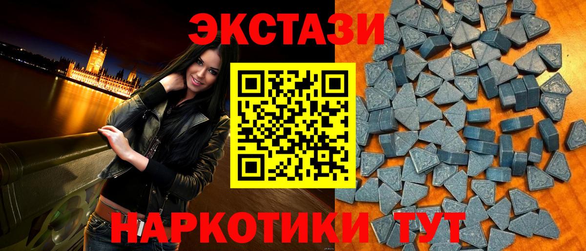 Сибай  ЭКСТАЗИ бентли  Вход с VPN 