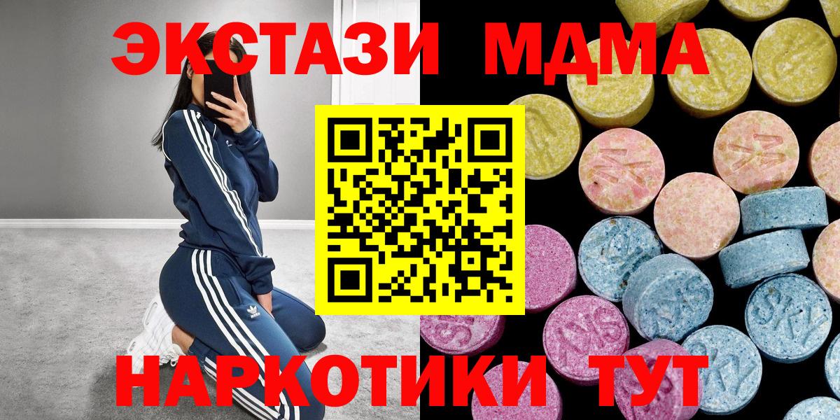 Экстази ешки Сибай