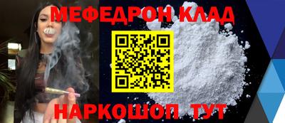 мефедрон VHQ Бузулук
