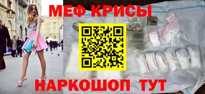 мефедрон VHQ Бузулук
