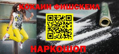 марихуана Будённовск