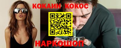 мефедрон VHQ Бузулук
