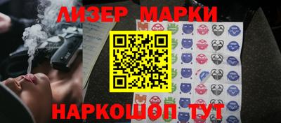 марихуана Будённовск