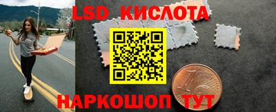 марихуана Будённовск