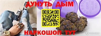 мефедрон VHQ Бузулук