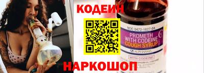 марихуана Будённовск