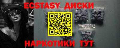 круглые Бугуруслан