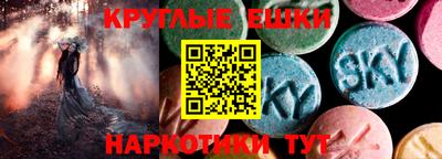 круглые Бугуруслан