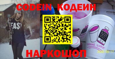 мефедрон VHQ Бузулук