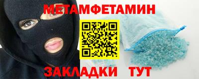 мефедрон VHQ Бузулук