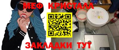 мефедрон VHQ Бузулук