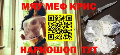 мефедрон VHQ Бузулук