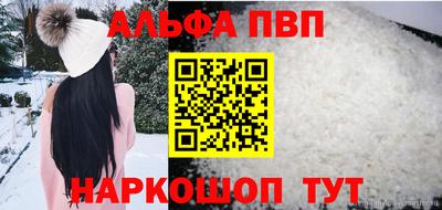 мефедрон VHQ Бузулук