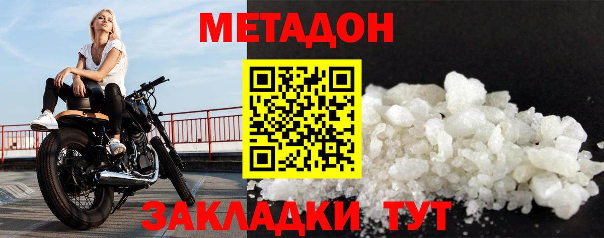 Сибай  kraken ССЫЛКА  Вход с VPN  МЕТАДОН methadone 