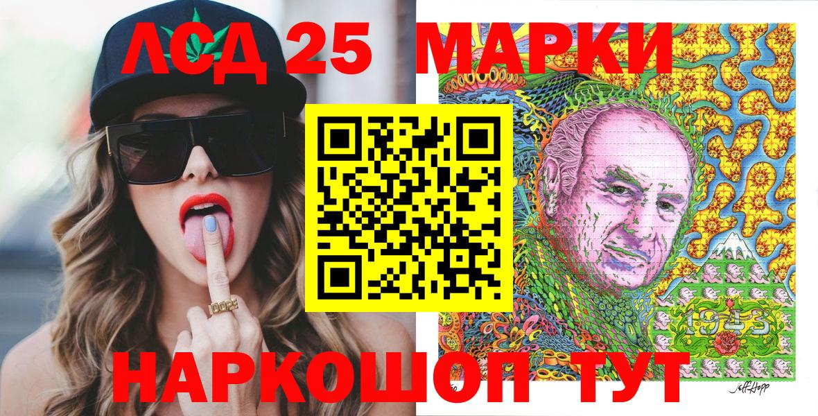 Марки N-bome 1,5мг Сибай