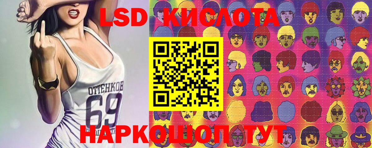 Сибай  Марки NBOMe 1,5мг  Марки NBOMe 1,5мг  Вход с VPN 