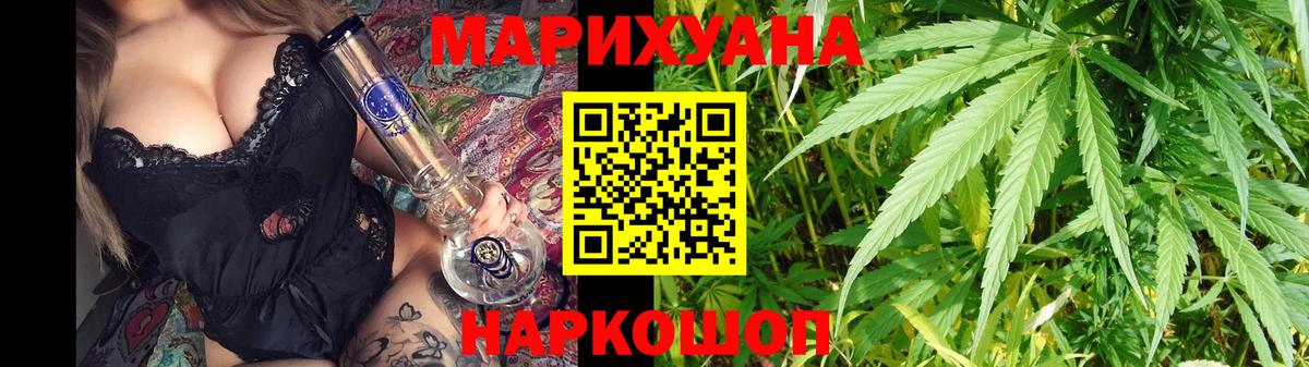 МАРИХУАНА сатива Сибай